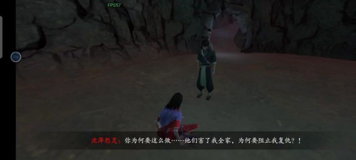 魔化沈萍截图