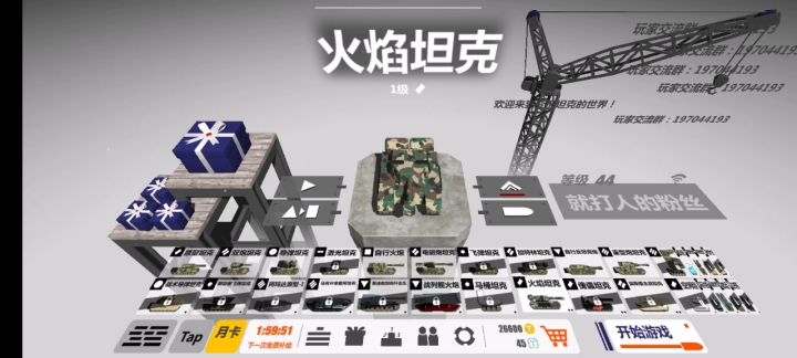 这次应该没噪音了截图