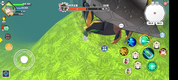 骑士龟龟solo变异螃蟹三阶截图