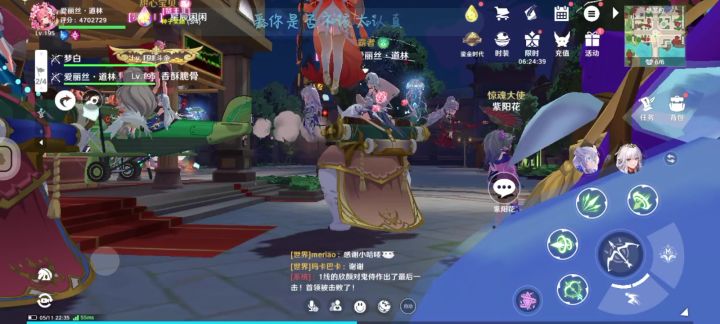 经验事件房顶教程截图