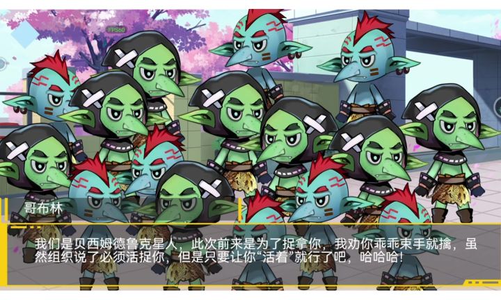 《大小姐的枯燥一天》截图