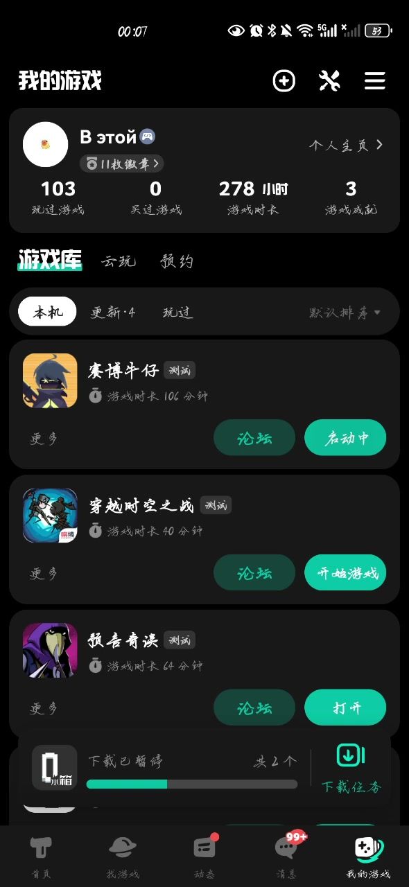 官方大大,看不了广告,解锁不了匹配怎么办啊截图