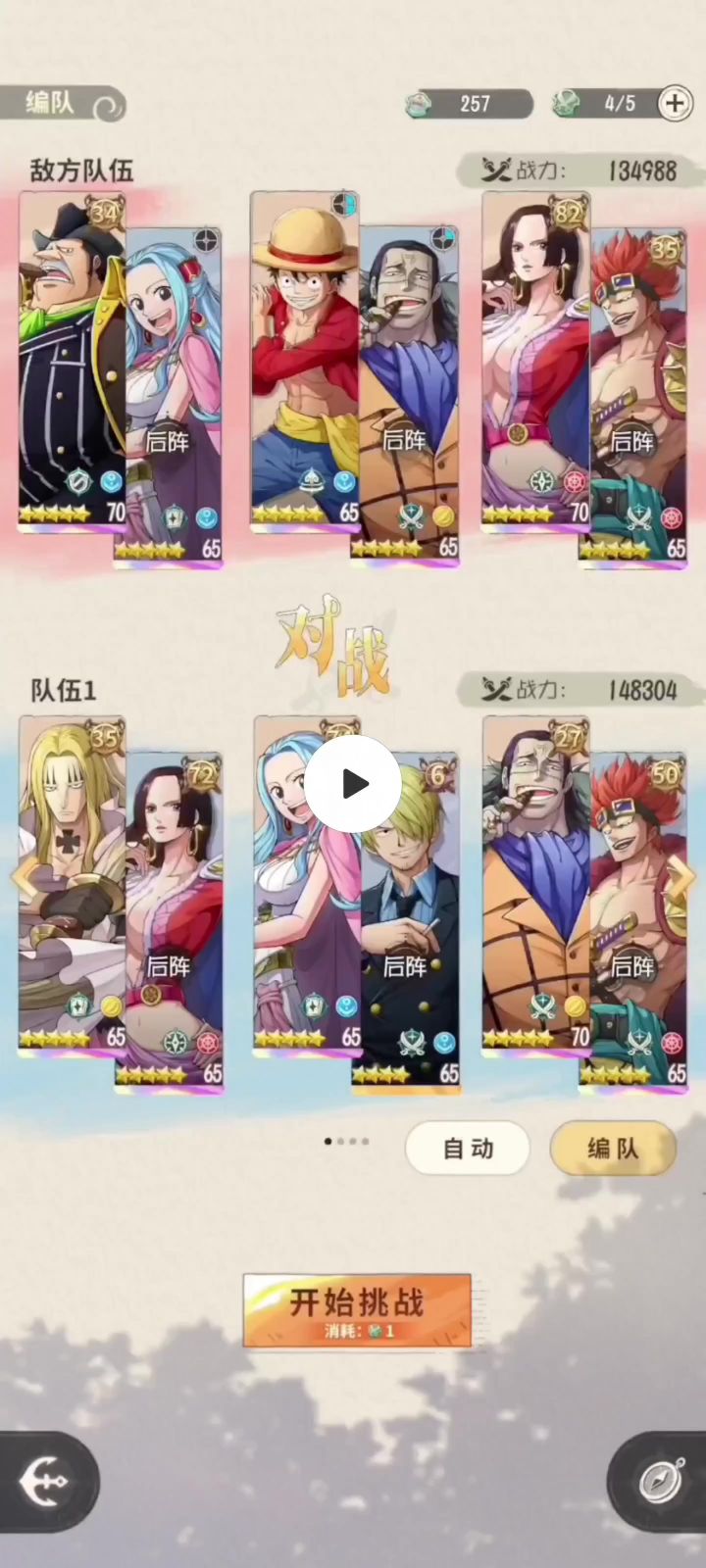 班击太弱啦,强烈要求加强班击!截图