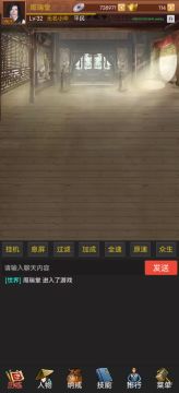 作者即将更新爵位系统（践行十年退费之约）