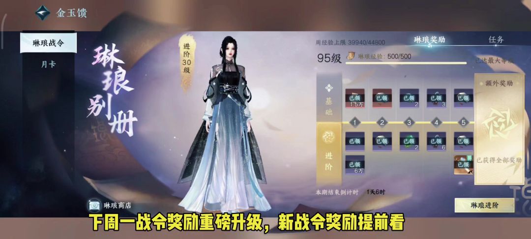 video-4098621