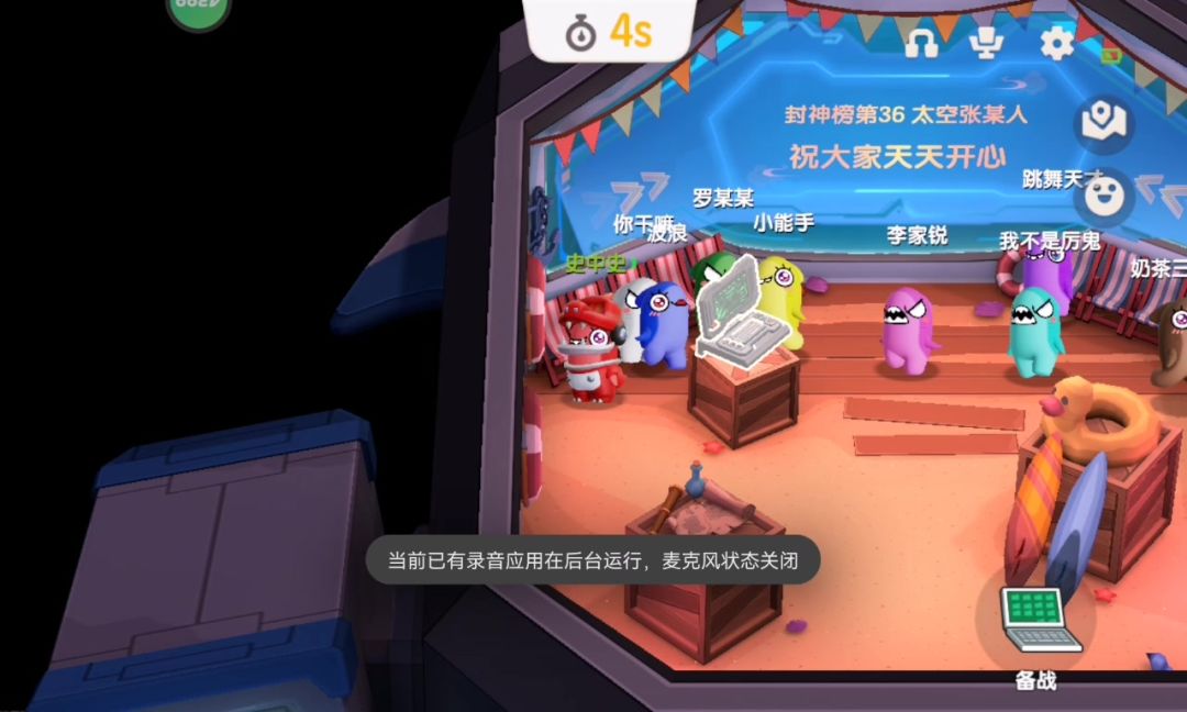 video-4098732