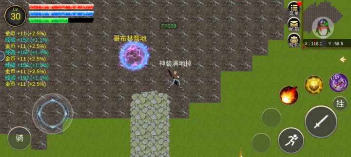 新手刷哥布林营地截图