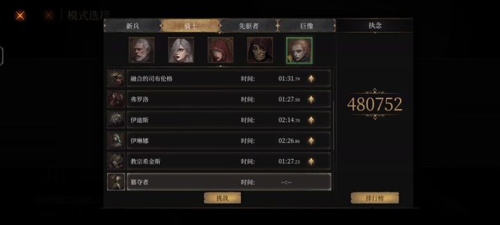 这boss的Ai是认真的吗？截图