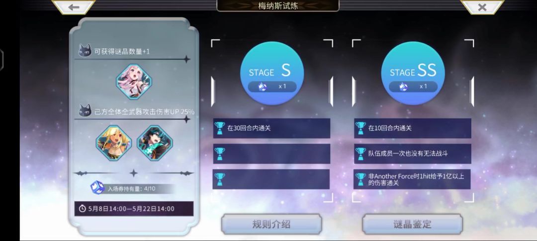 video-4098864