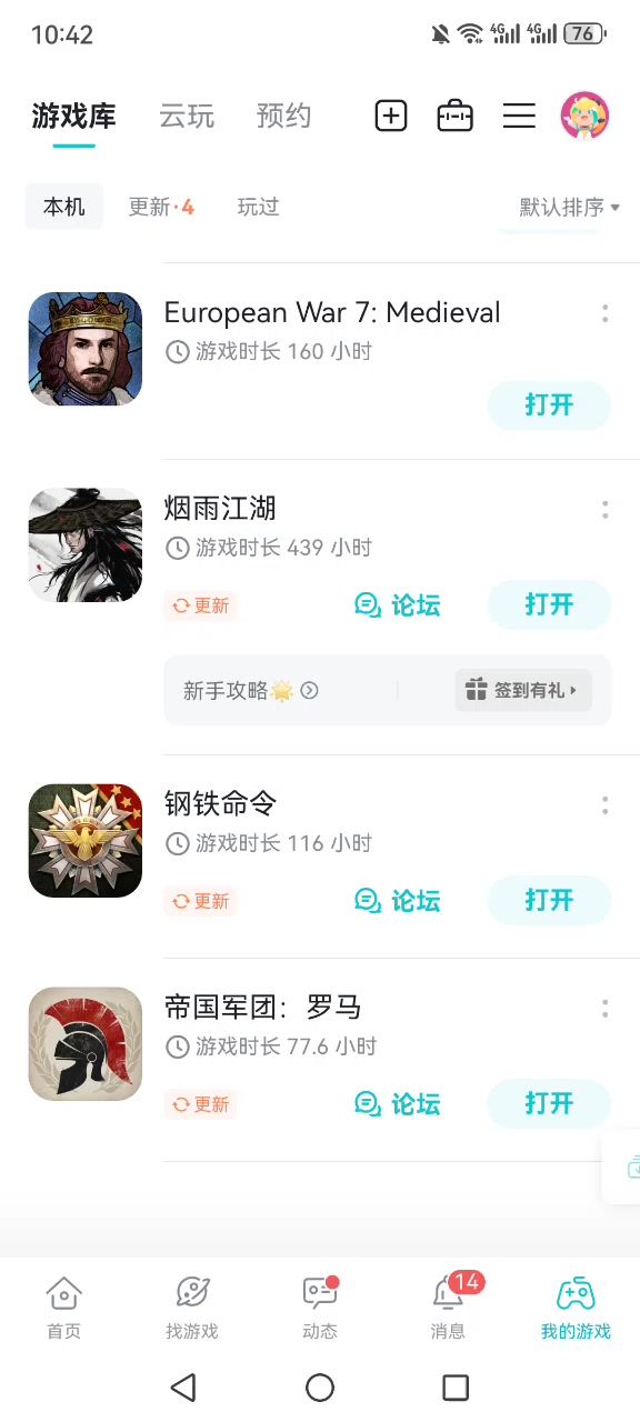 账号消失了?截图
