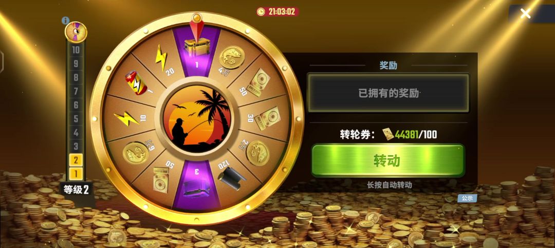 video-4099002