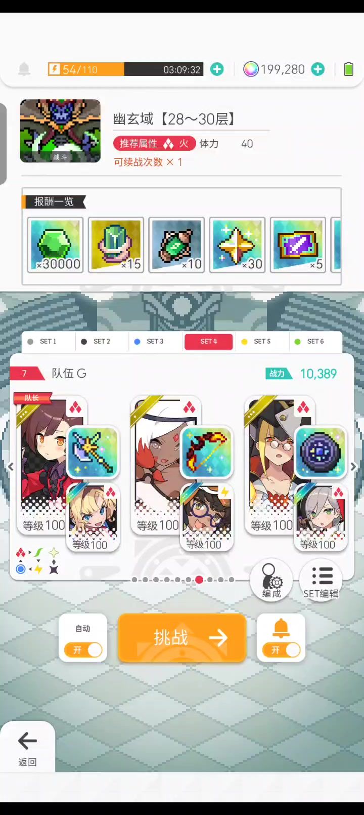 工资塔2秒盘截图