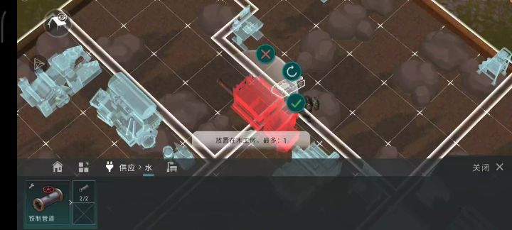 定居点问题截图