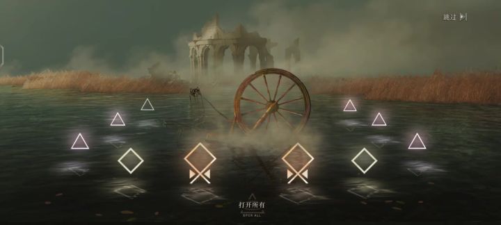 欧皇时刻截图