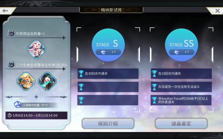极其没有手法截图