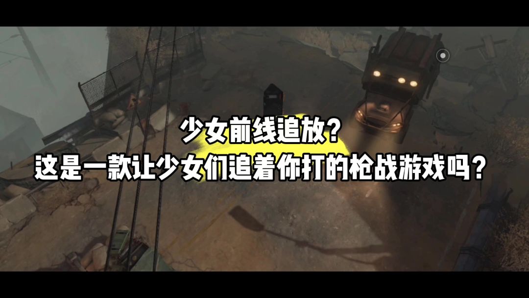 video-4099235