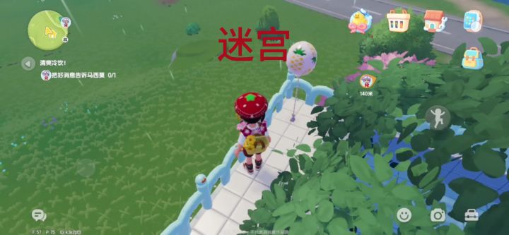 麦芬蓝图3号截图