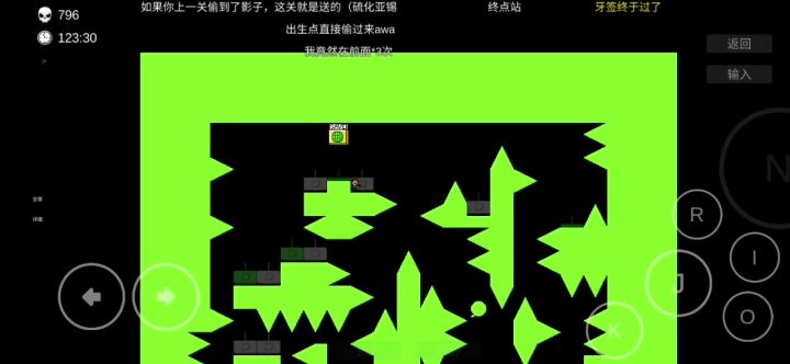 NANG-通关截图