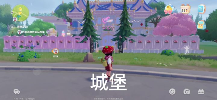 麦芬蓝图1号截图