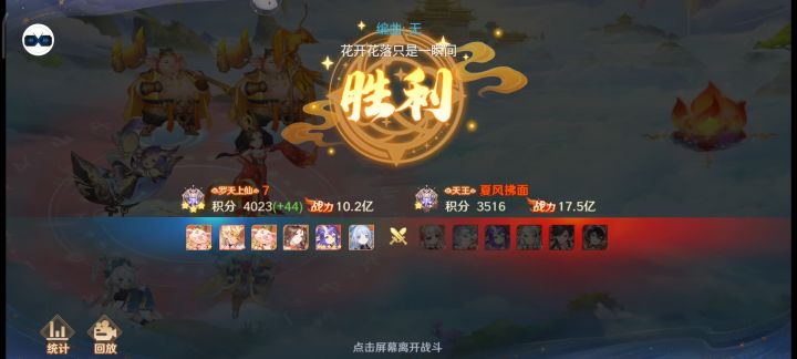 零氪第136天截图