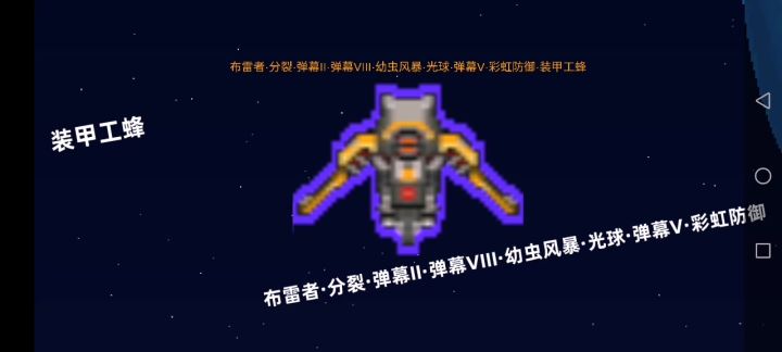 犹如战神一般的舒爽感截图