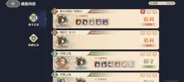 没有法C的苦截图