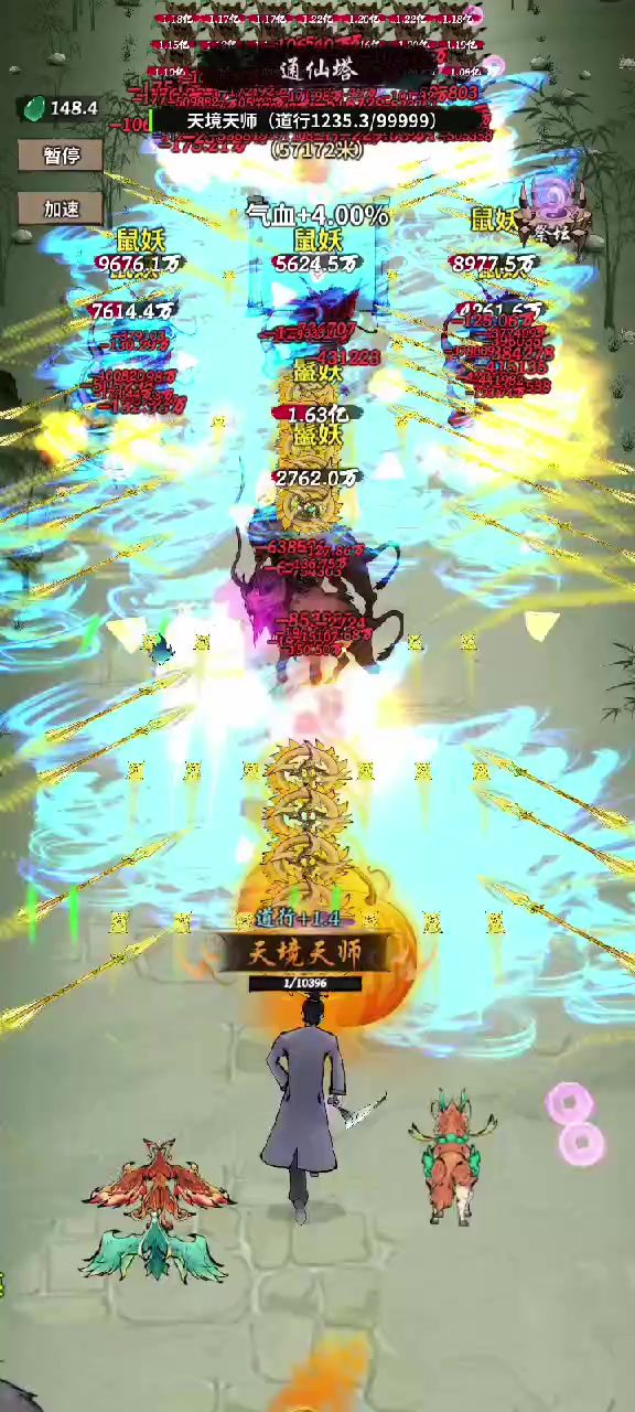 通关视频，最后蛇没打死，终点就这样了截图