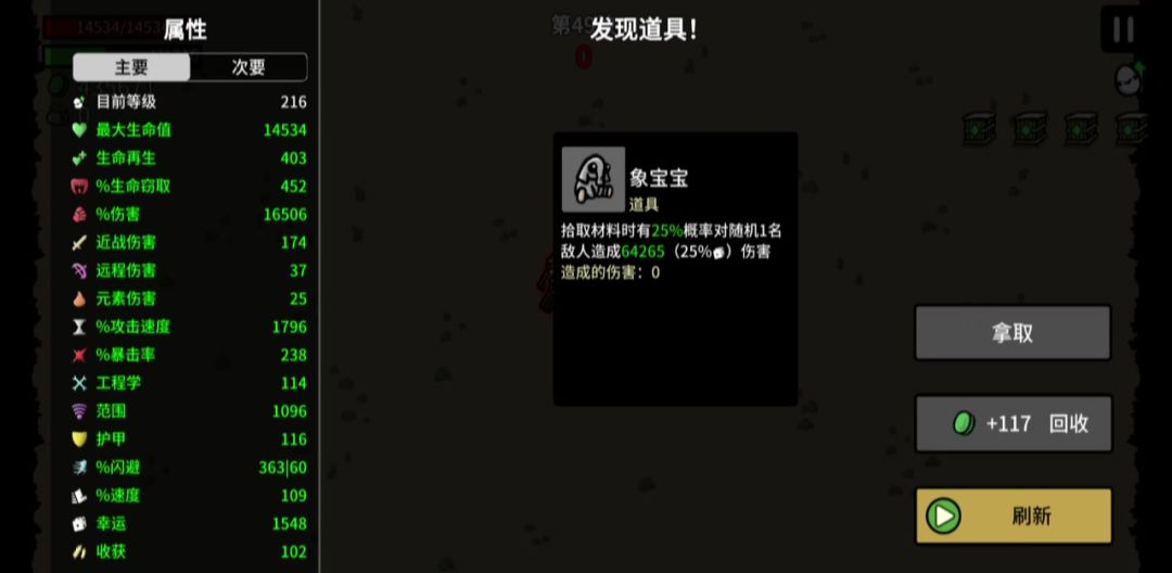 懂哥说渔夫50关就已经“吐血身亡了”截图