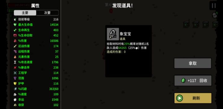 懂哥说渔夫50关就已经“吐血身亡了”截图