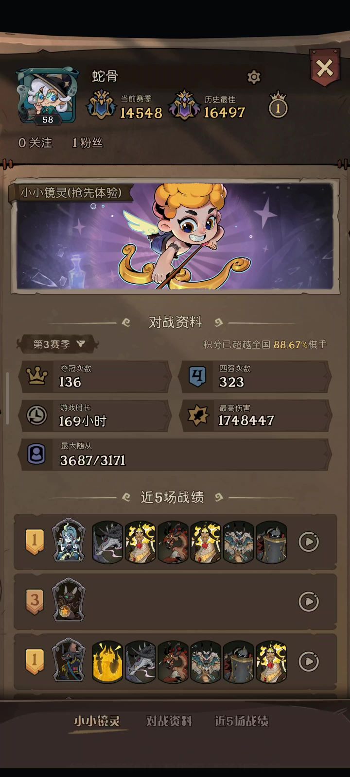 我知道你很胡但你先别胡,毕竟我盾多,龙族YYDS截图