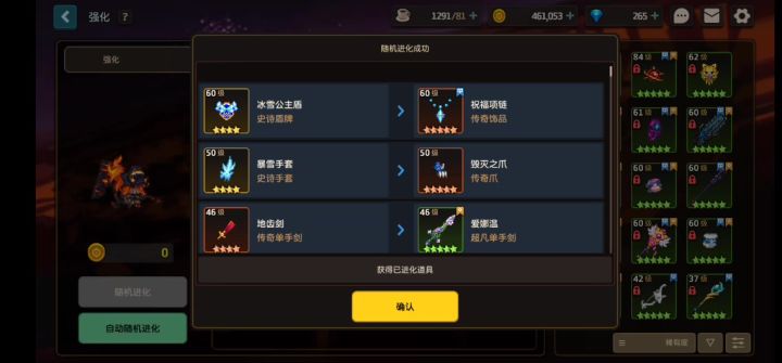知道吧?截图
