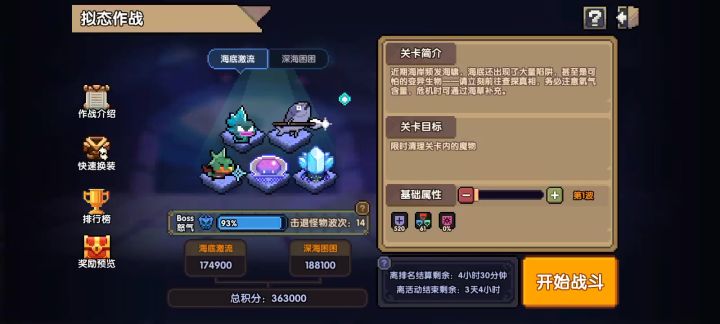 我们大战士太强了,走着走着就没了截图