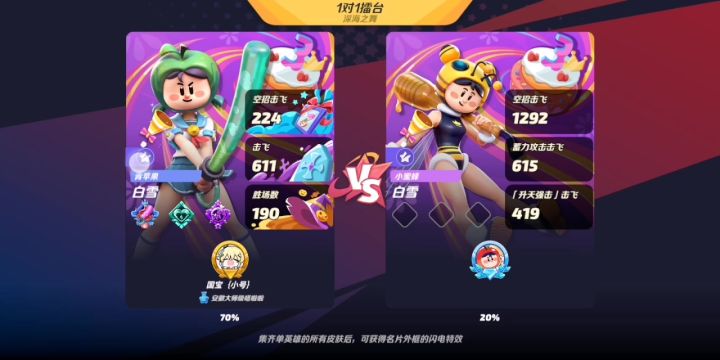 零贴VS满配截图