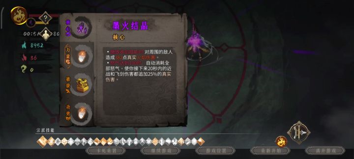 这游戏真六截图