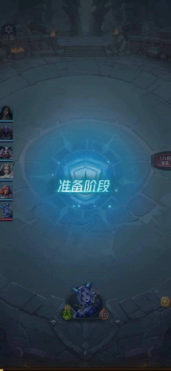 【狼人对决】灵魂编制者效果演示。截图