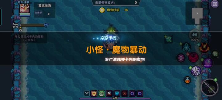 战士群怪拟态无药57截图