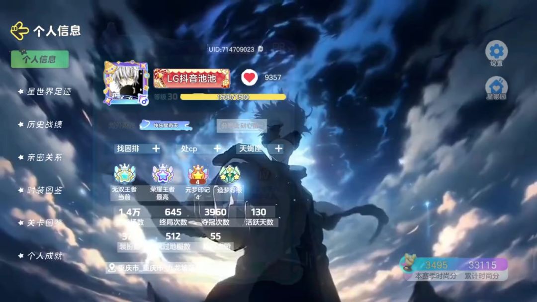 video-4100440