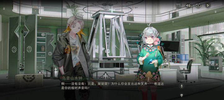 桀桀桀是怎么笑?截图