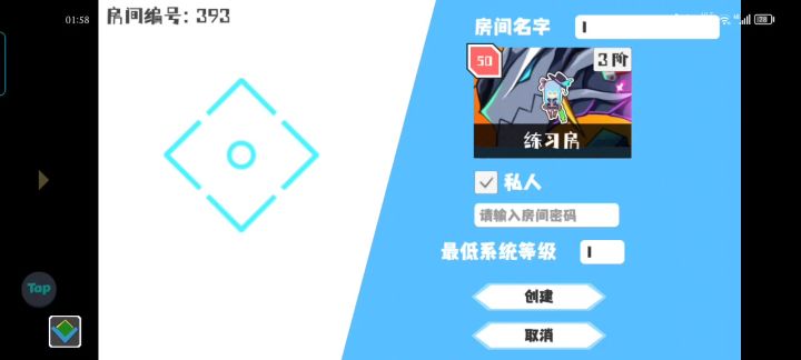 星空术！本游戏最漂亮的技能截图