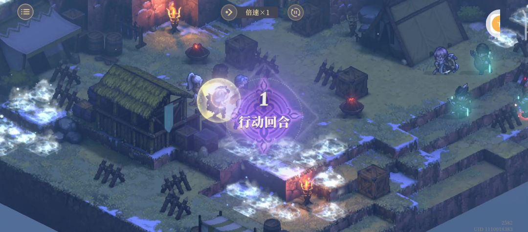 征服之塔9-5截图
