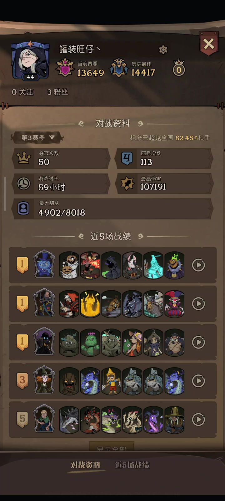 笑死我了。截图