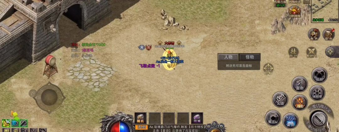 video-4100813
