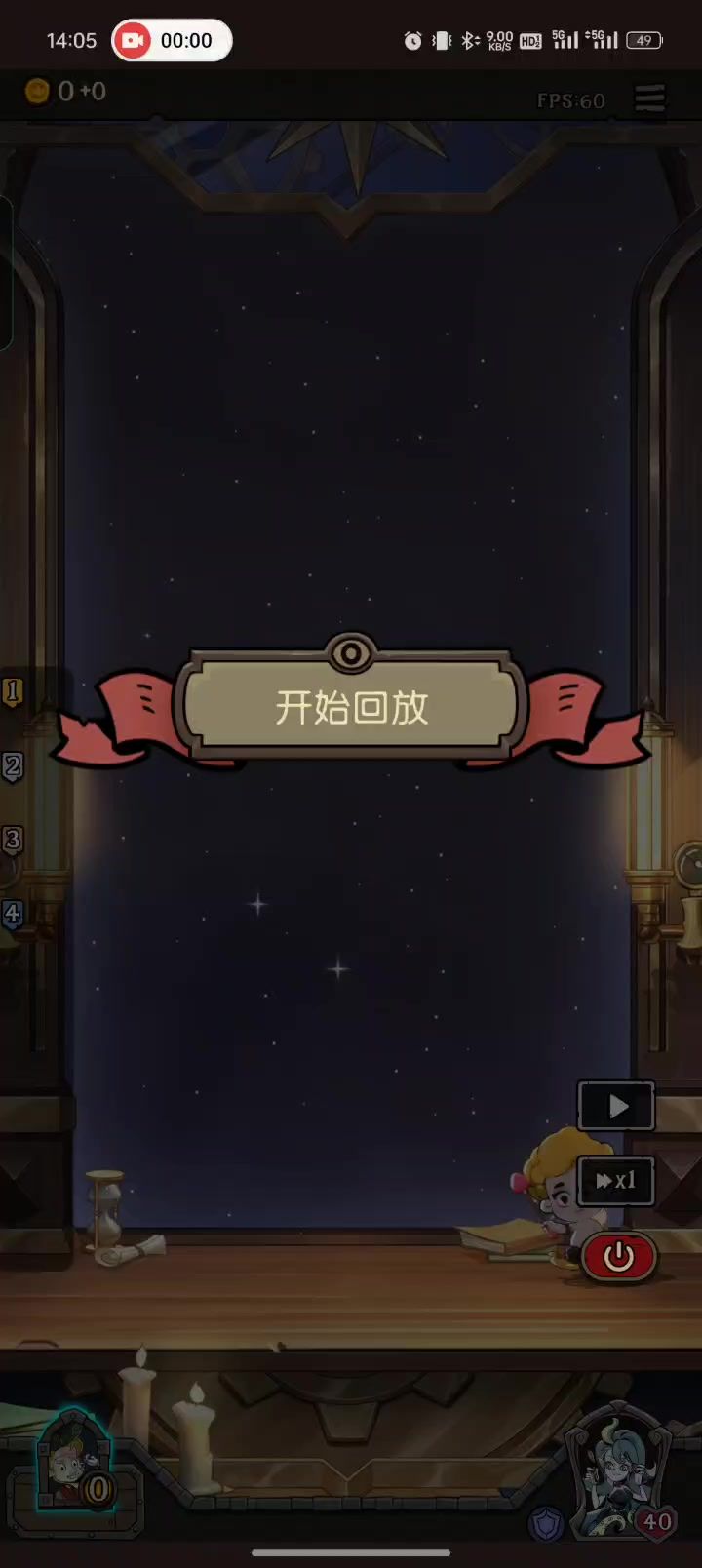不知道你们有没有试过,玩幽灵没拿到过舞者截图