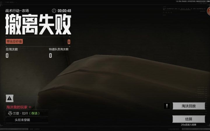 日常被秒截图