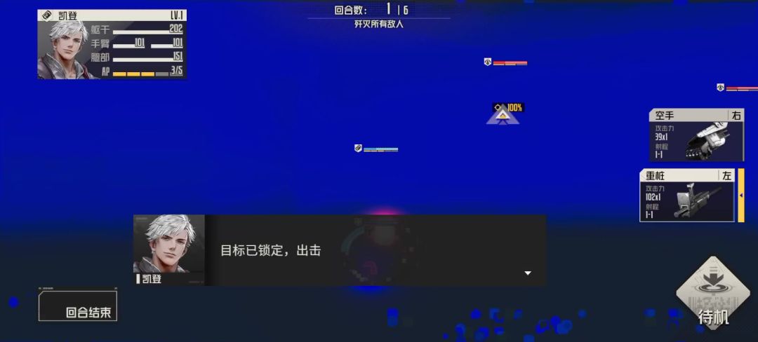 video-4101050