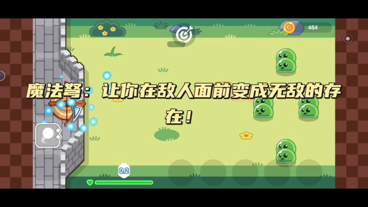 魔法弩：让你在敌人面前变成无敌的存在！截图