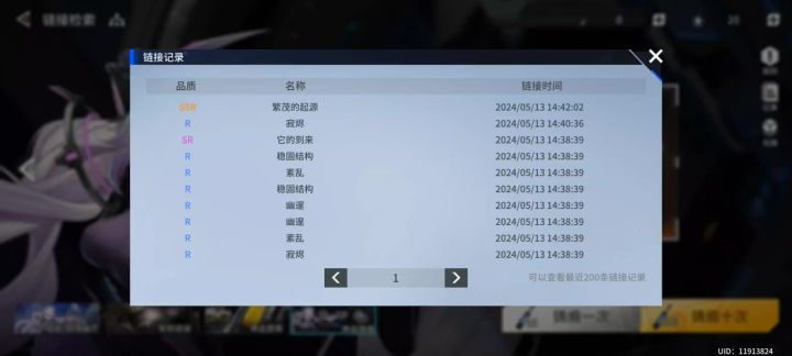 202抽都没出,真有你的。截图