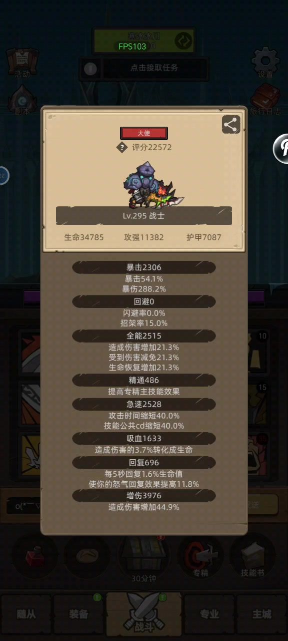求大佬教一下截图