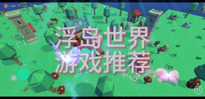 有人玩过这款模拟经营加塔防的游戏吗截图