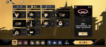 鸿运齐天百分百999的配置与思路